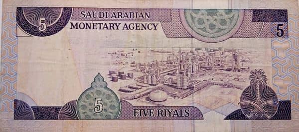 5 Riyals