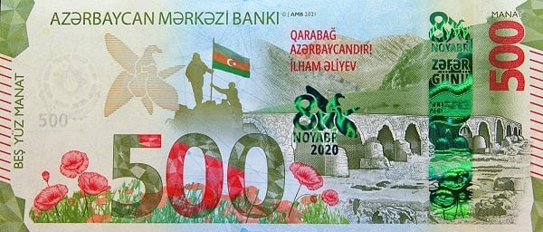 500 manats (premier anniversaire de la victoire historique de l'armée azerbaïdjanaise dans la guerre patriotique de 44 jours de 2020)