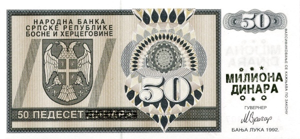 50000000 dinara (surimpression sur le billet de 50 dinars P#134)