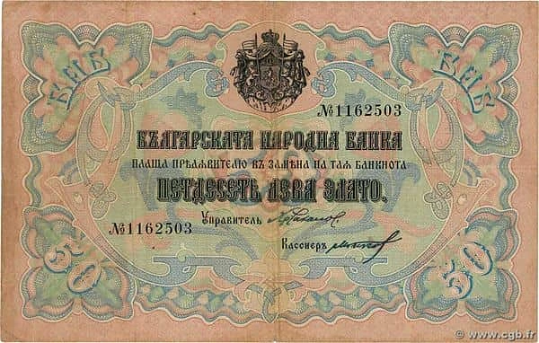 50 Leva Zlato