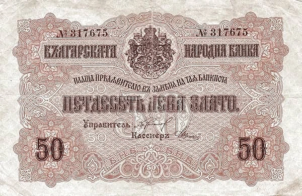 50 Leva Zlato