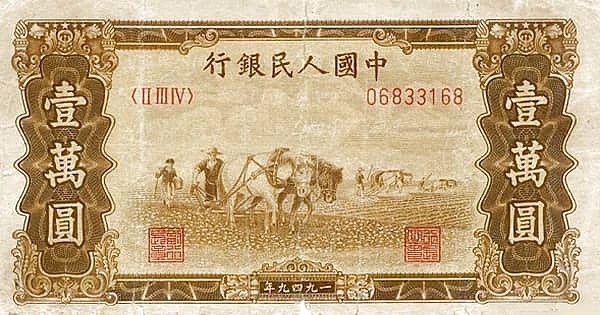 10000 Yuan