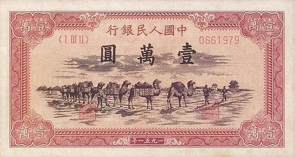 10000 Yuan