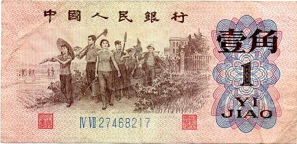 1 Jiao