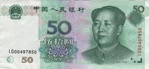 50 Yuan