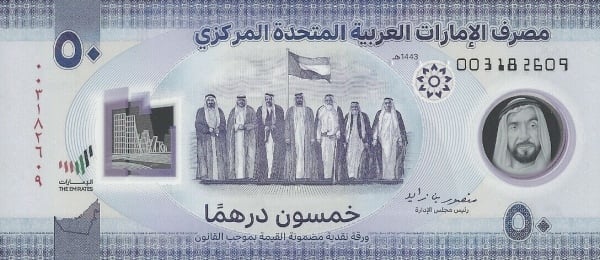 50 dirhams (50e anniversaire de la Fondation des Émirats arabes unis)