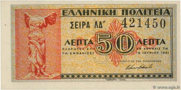 50 Lepta