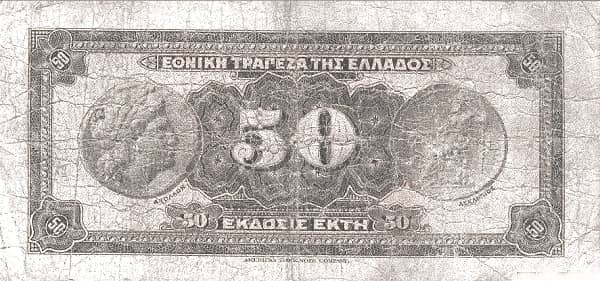 50 Drachmai