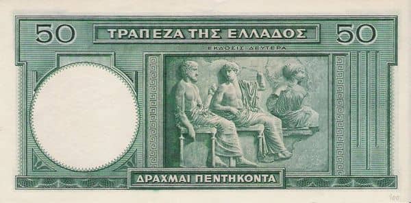 50 Drachmai