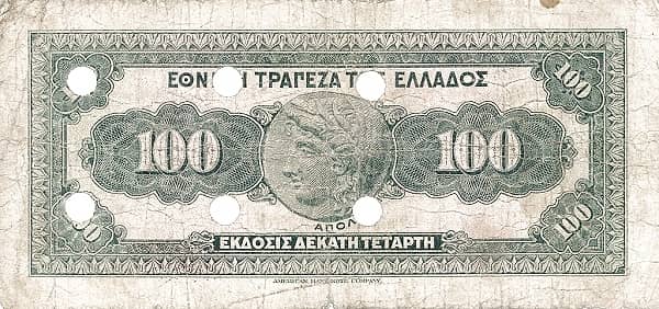 100 Drachmai