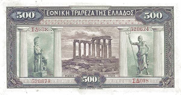 500 Drachmai