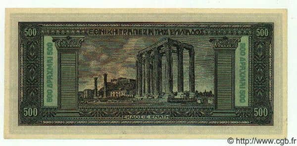 500 Drachmai