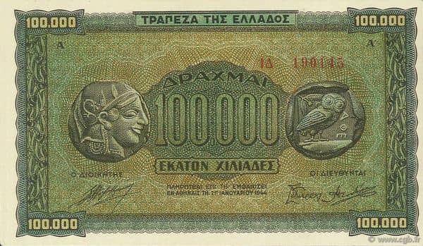 100000 Drachmai