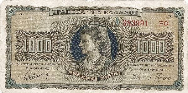 10000000 Drachmai Trikala