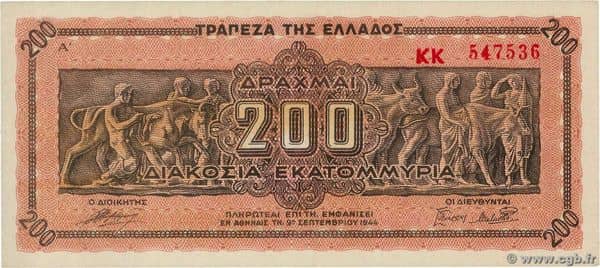 200000000 Drachmai