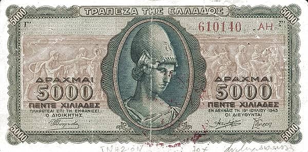 200000000 Drachmai Trikala