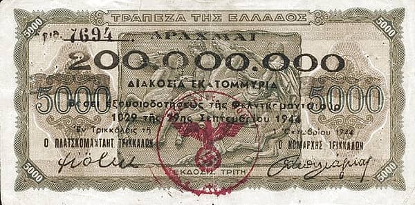 200000000 Drachmai Trikala