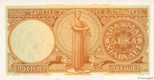 10000 Drachmai