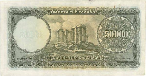 50000 Drachmai