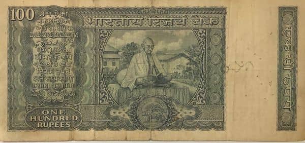 100 Rupees Mahatma Gandhi birth centenary