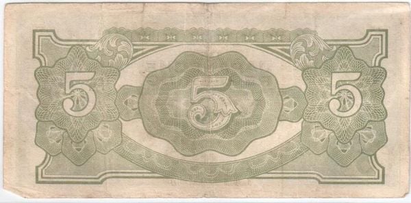 5 Gulden Japanese Occupation