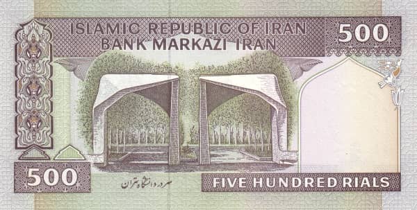 500 Rials Islamic Republic