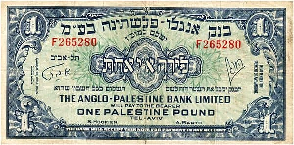 1 Palestine Pound
