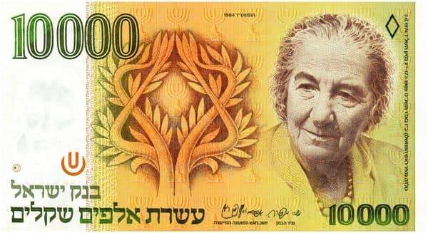 10000 Sheqalim Golda Meir