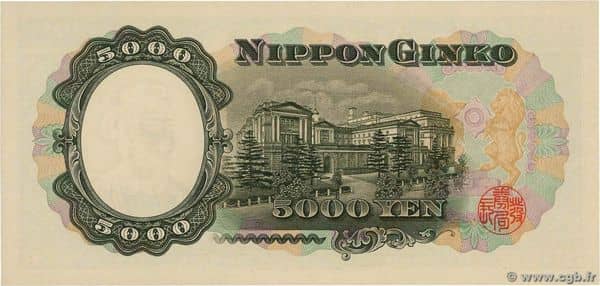 5000 Yen