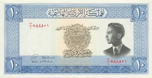 10 Dinars