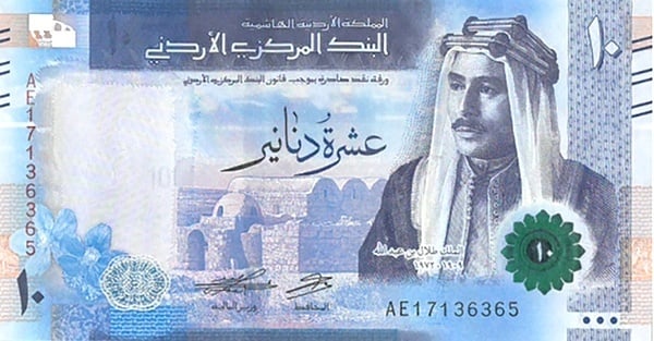 10 dinars