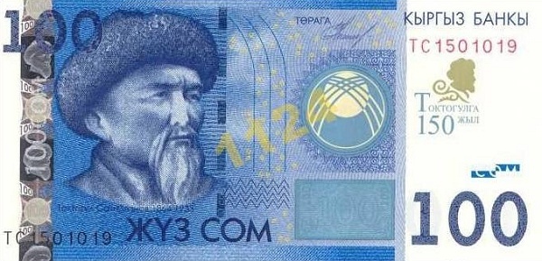 100 som (150e anniversaire de la naissance de Toktogul Satylganov)