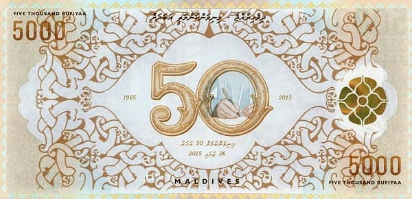 5000 Rufiyaa Independence Golden Jubilee