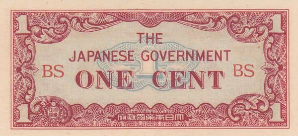 1 cent (gouvernement japonais)