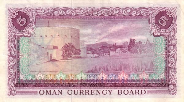 5 Rials Omani