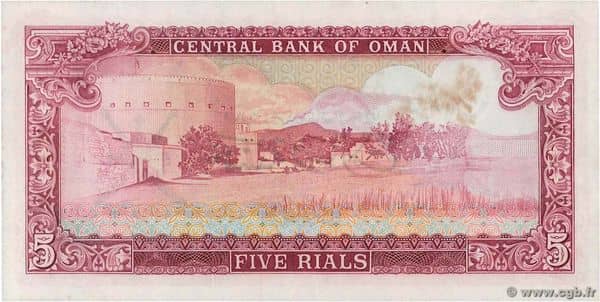 5 Rials