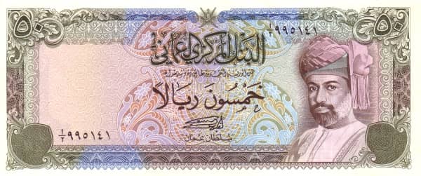 50 Rials