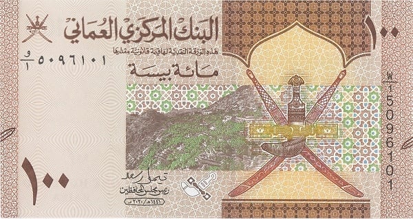 100 baisa