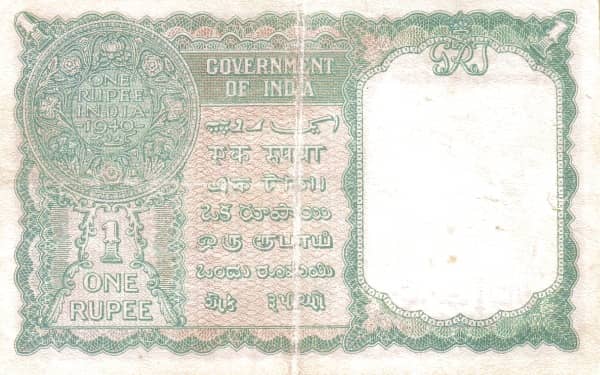 1 Rupee George VI