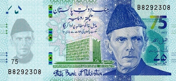 75 roupies (75e anniversaire de la State Bank of Pakistan)