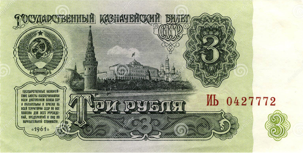 3 roubles