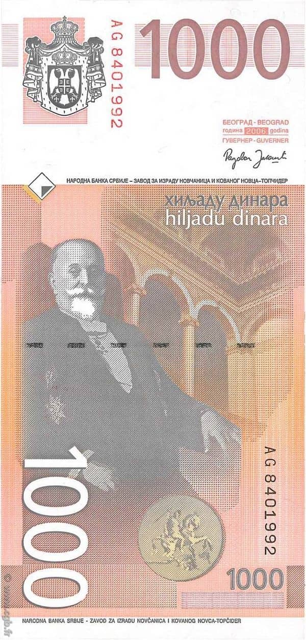 1000 Dinara