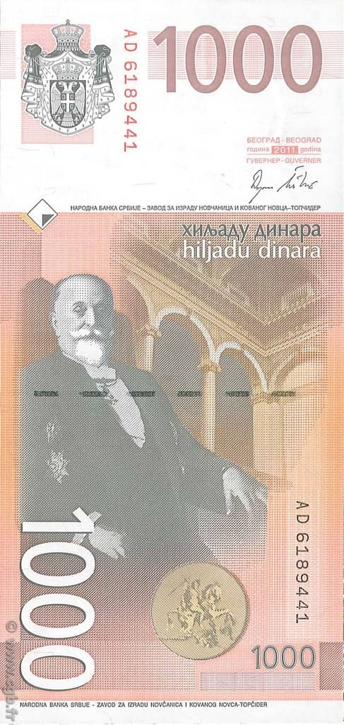 1000 Dinara