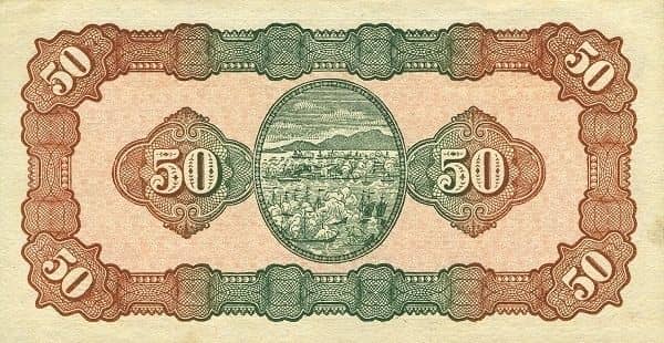 50 Yuan