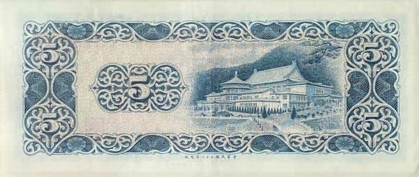 5 Yuan