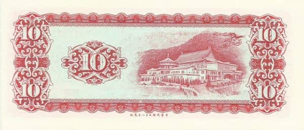 10 Yuan