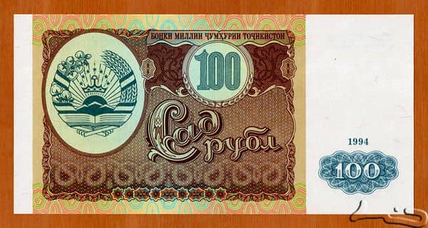 100 Rubles