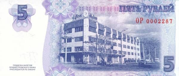 5 Rubles October Revolution