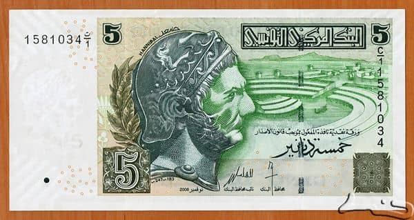 5 Dinars