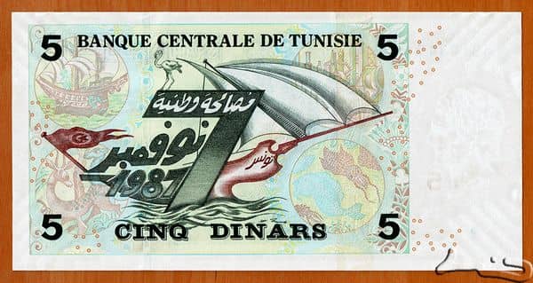 5 Dinars